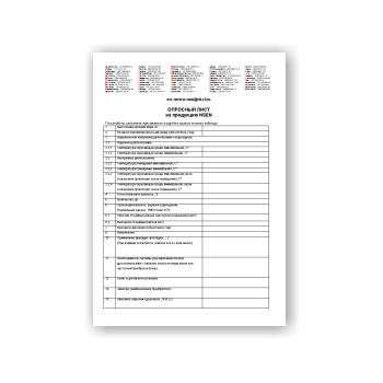 Questionnaire from directory nsen